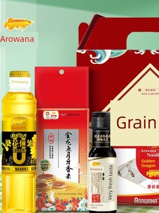 Nurses' Day Hospital Company Gifts Gold Dragon Fish Box Souvenirs Food and Beverage Gifts for Employees Practical Welfar