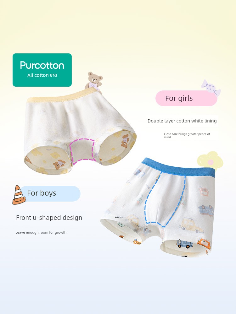 [Pack of 3] Cotton Era Children's 7A Antibacterial Underwear for Boys and Girls, Pure Cotton Class a Summer Thin Shorts — 4