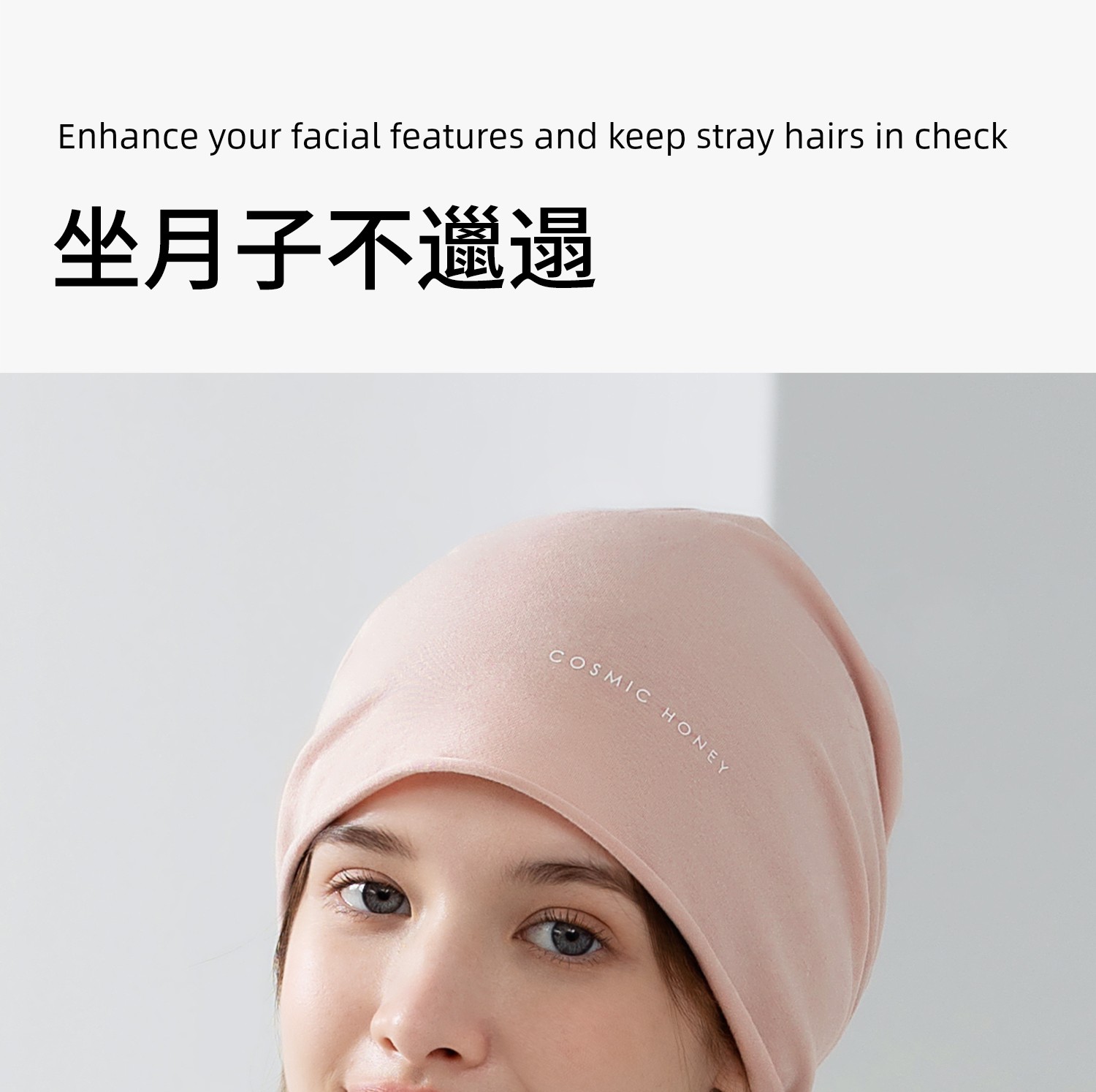 Postpartum Hat for Autumn and Winter, Thin, Windproof, Warm, Suitable for Pregnant and Postpartum Women, Large Head Circumference, Can Be Worn While — 9