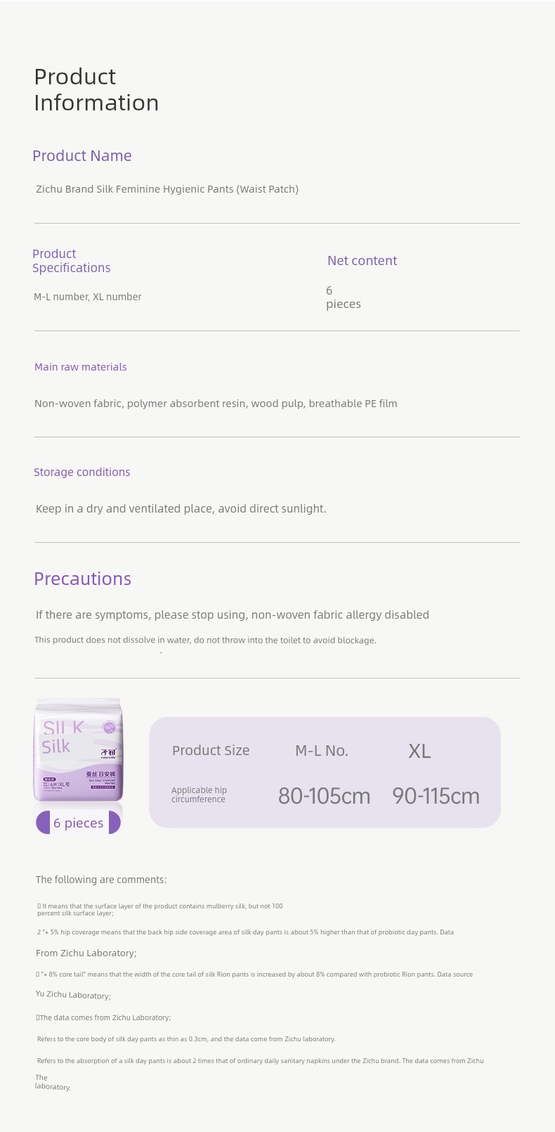 Zichu an Sleep Pants with Waist Tape, Women's Leak-Proof Sanitary Pants for Menstruation, Postpartum Pull-Up Pants with Magic Tape, Daytime Pants — 12