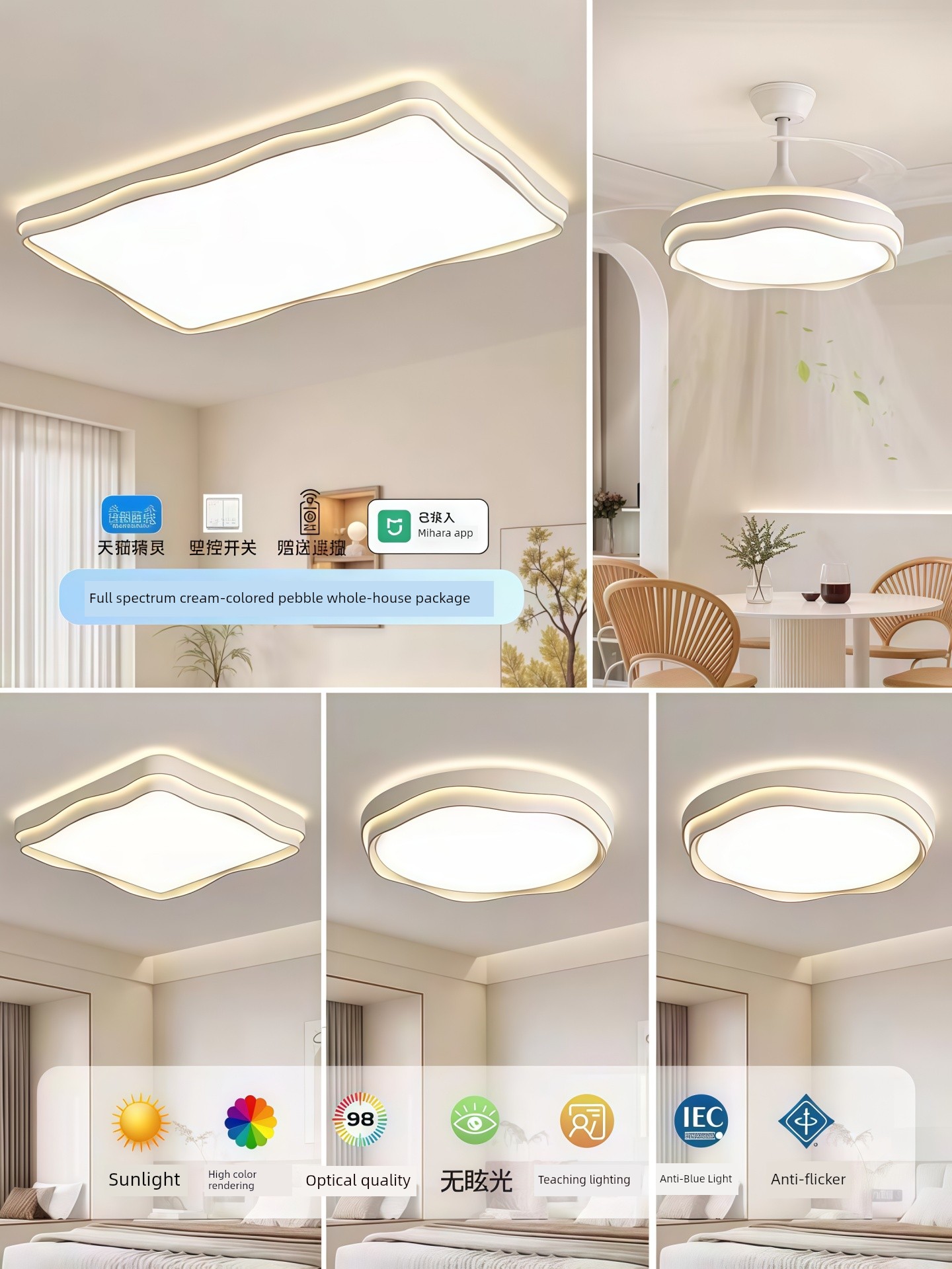 Gujiapartment Ceiling Light, Master Bedroom Light, Full Spectrum Led Eye-Protection Cream-Style Lamp, Zhongshan Whole House Package Lighting Fixtures
