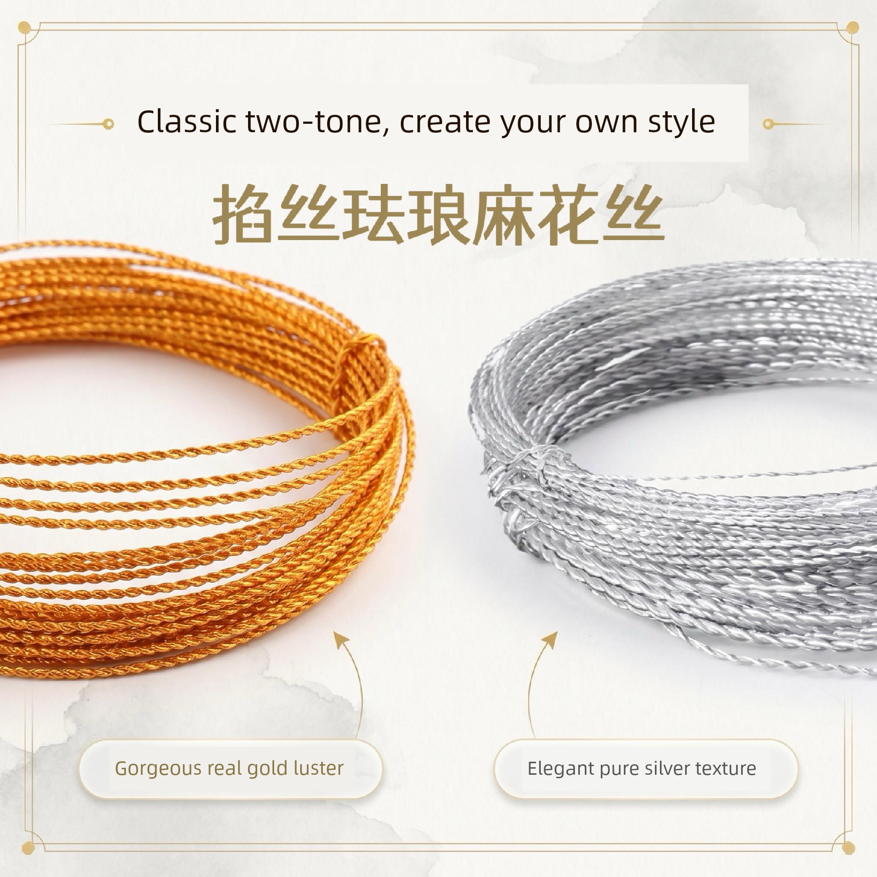 Handmade Sand Painting, Filigree Enamel Painting, Special Gold Wire, Round Copper Wire, Twisted Wire, High-Quality Gold Wire Enamel Flat Wire