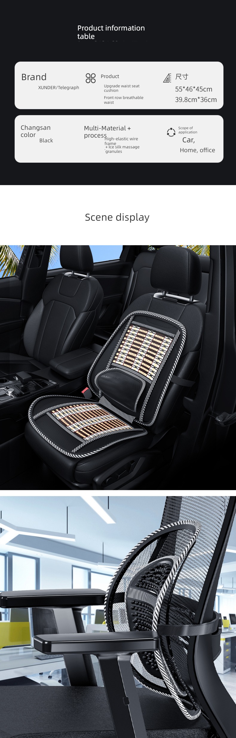 Ice silk summer brace ventilation Lumbar support Cushion automobile
