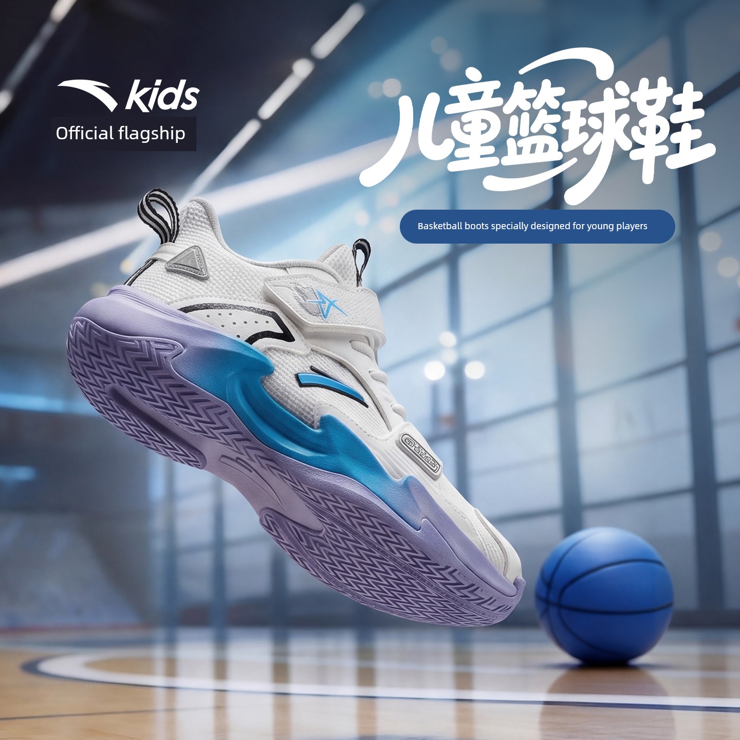 Anta Kids Trial Edition | Boys' Basketball Shoes 2026 Autumn New Lightweight Professional Children's Sports Shoes — 2