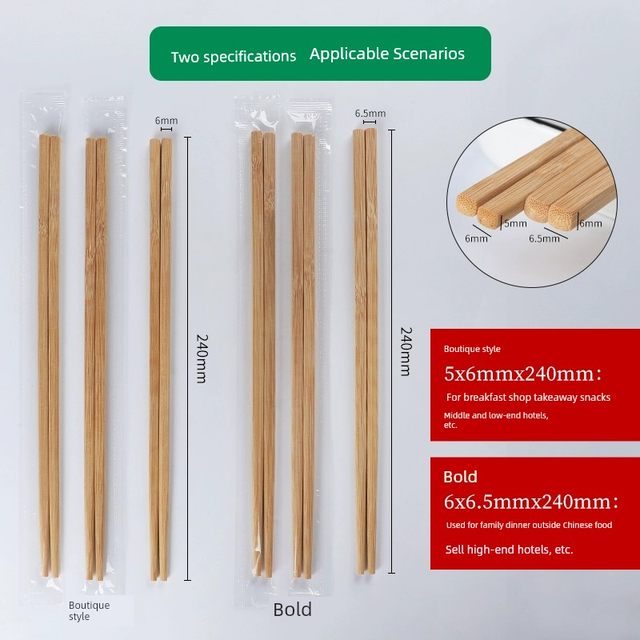 Disposable chopsticks convenient restaurant special bowls and chopsticks for home use commercial sanitary fast food carbonized bamboo wholesale paintless twins