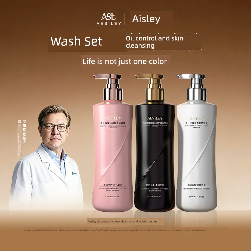Aesiley Chiba Rose Hydrosol Oil Control Anti-Dandruff Shampoo Hair Mask Shower Gel Three-Piece Set Official Authentic Product 2