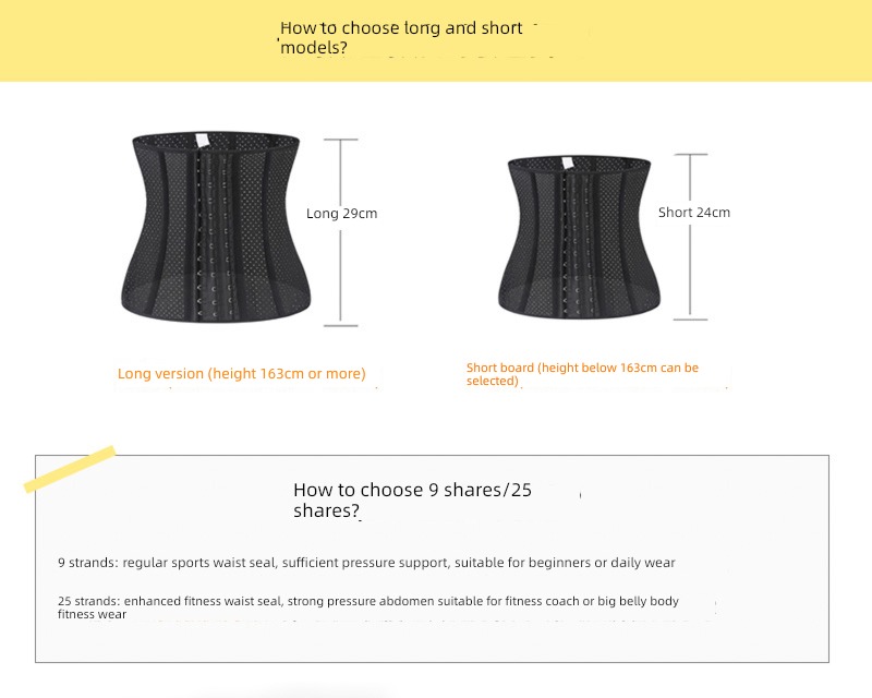 JACK uncle rubber Bandage Waistband motion Corset