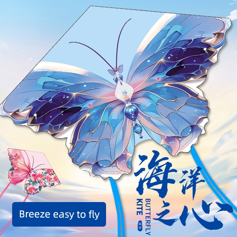 Butterfly Kite 2025 New Model Easy to Fly in Breeze Weifang Cartoon High-End Professional Kite for Children and Adults