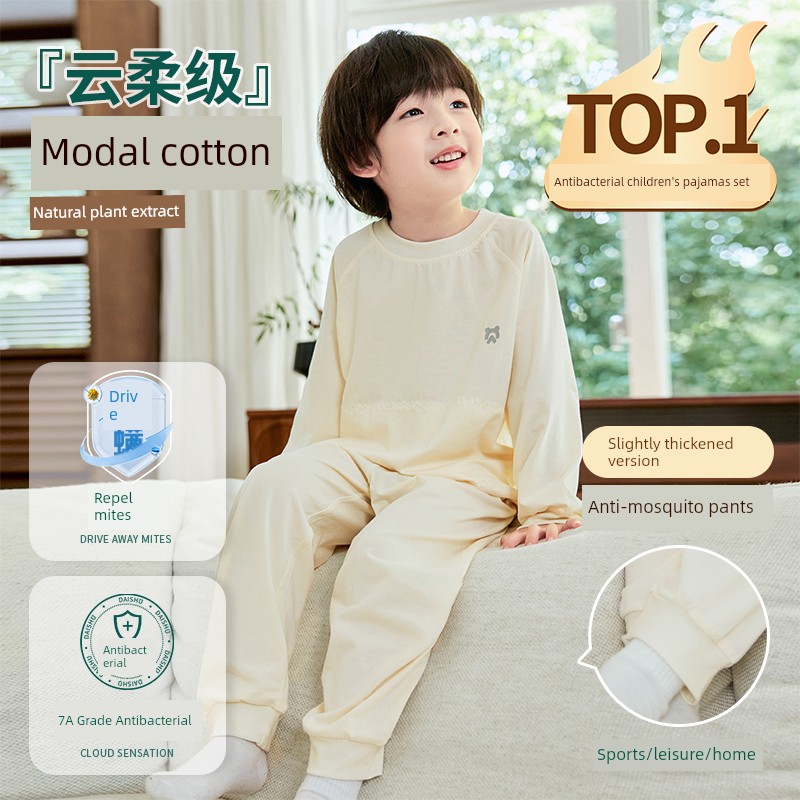Four Seasons Collection】Children's Pajamas Boys' Autumn Tops and Pants Modal Cotton New Long Sleeve Spring and Autumn Girls' Homewear — 1