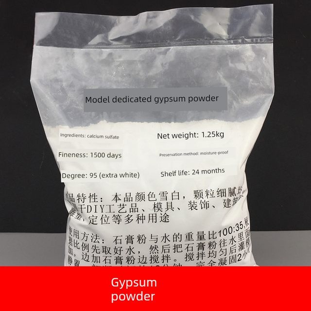 a高强度石膏粉DIY石膏娃娃手工美术雕塑香薰专用模型模具石膏粉