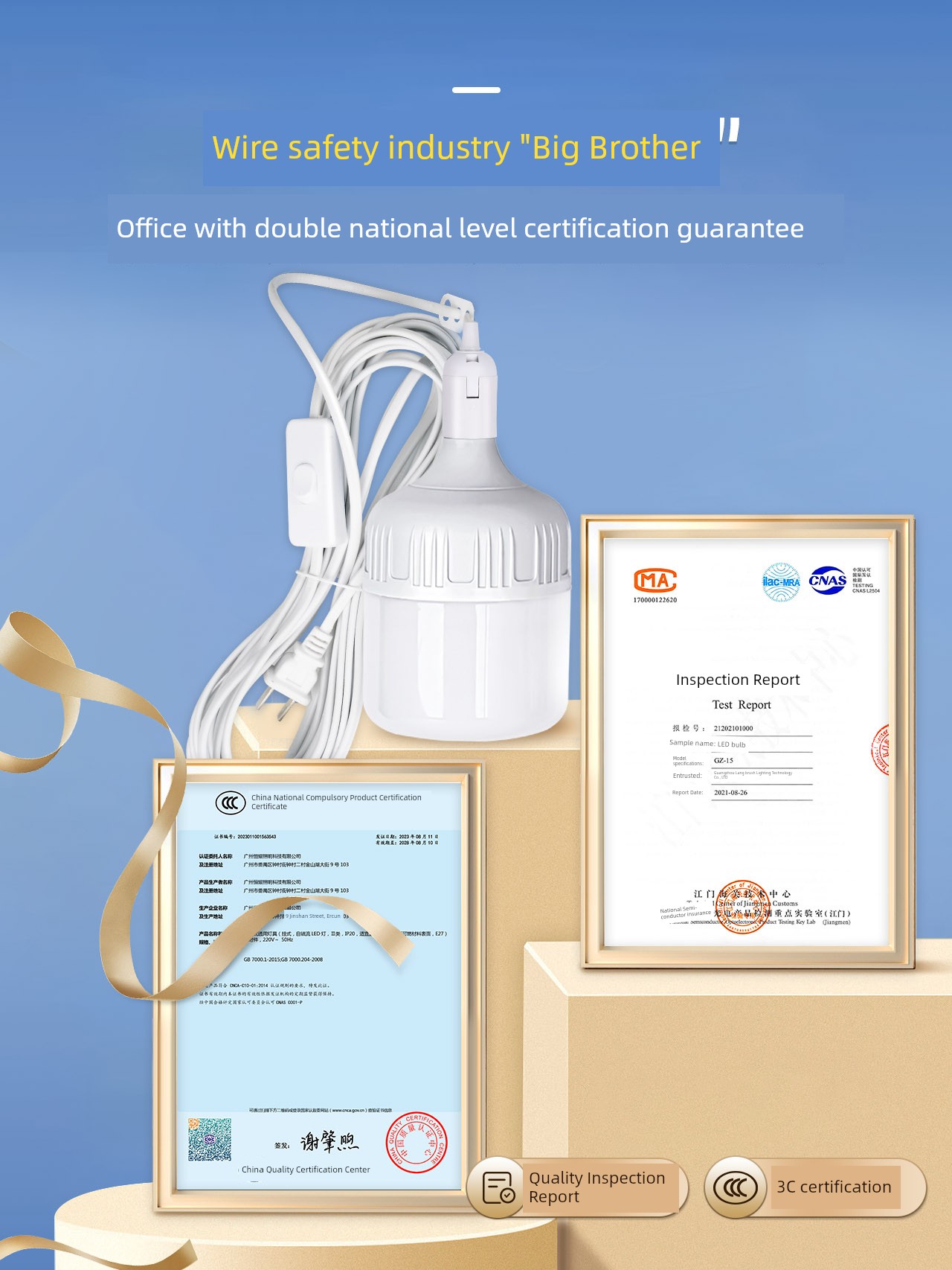 Plug-in Outdoor Hanging Switch with Line Energy-Saving Bulb