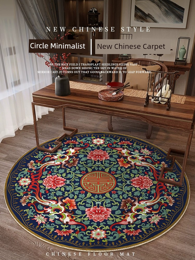 新中式風格混紡地毯圓形設計適合書房電腦桌旁增添高級感臥室床邊也可使用