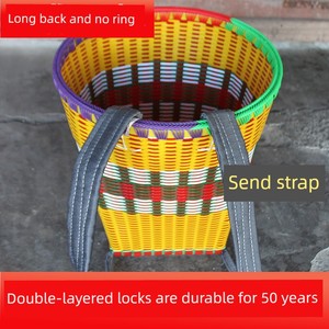Guizhou Back Baskets Back Basket Plastic Double-Shoulder Strap Thickened Hand-Woven Rattan Storage Agricultural Shopping