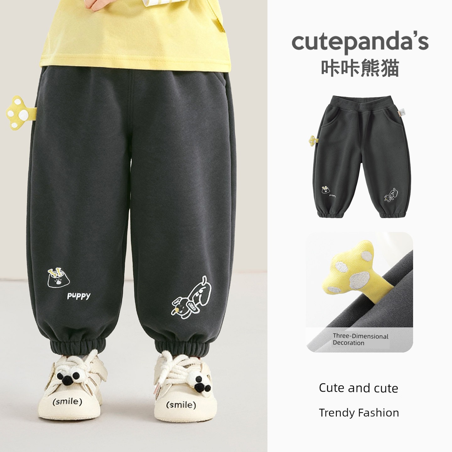 Kaka Panda Boys' Pants Autumn Outfit Children's Spring and Autumn Cartoon Casual Sweatpants Baby Girls New Style Long Pants — 7