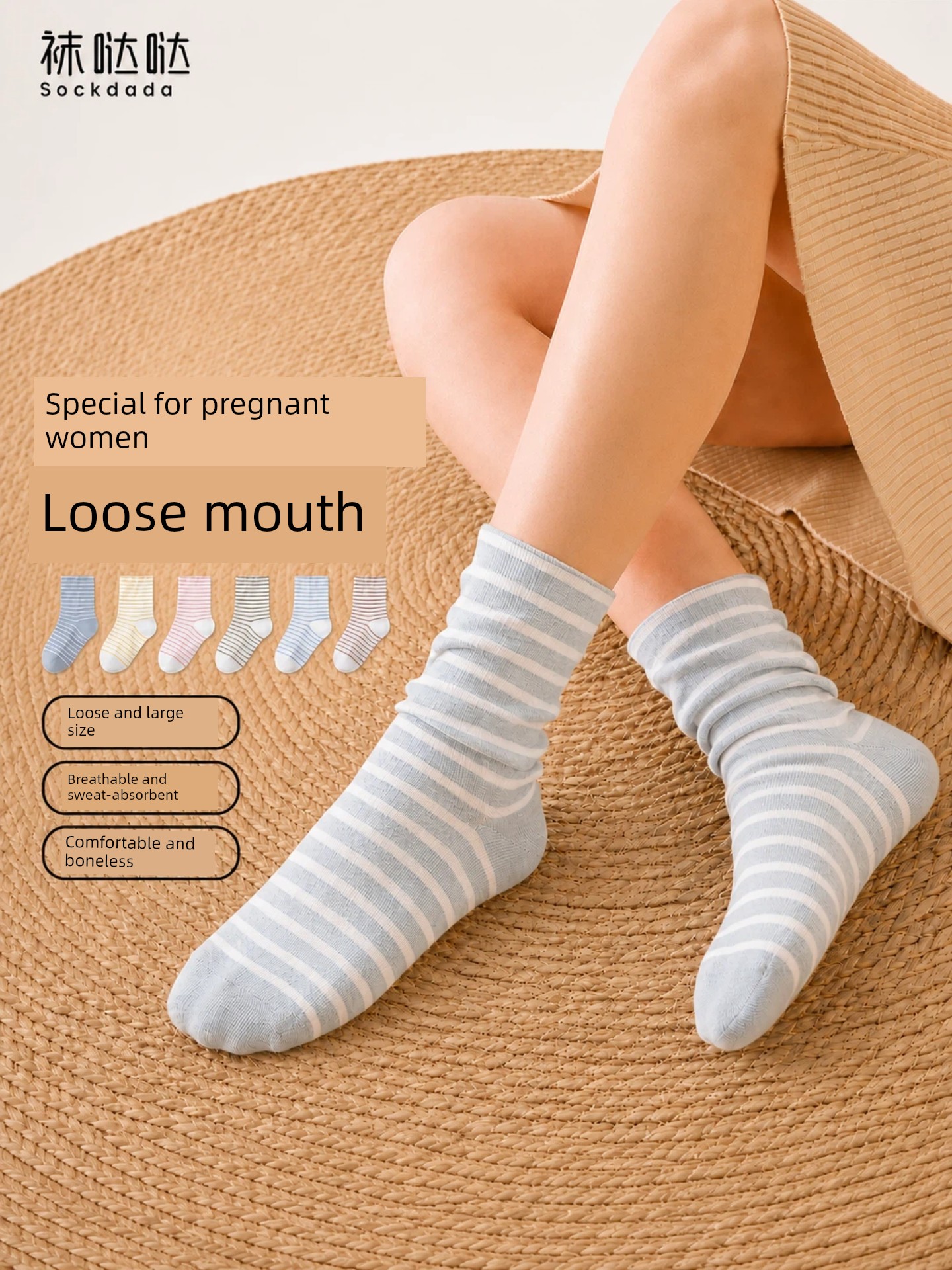 Special Maternity Socks for Postpartum Women, Loose-Fitting and Non-Binding, Thin Autumn Style, Pure Cotton Women's Socks, Mid-Calf Socks for Sleeping