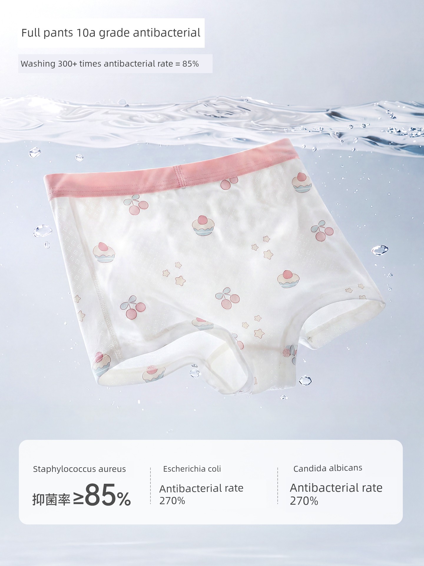 Beitais [Mianmianbing] Children's Underwear Summer Ice Silk Breathable Girls' Toddler and Older Children's Mulberry Silk Boxer Shorts — 2