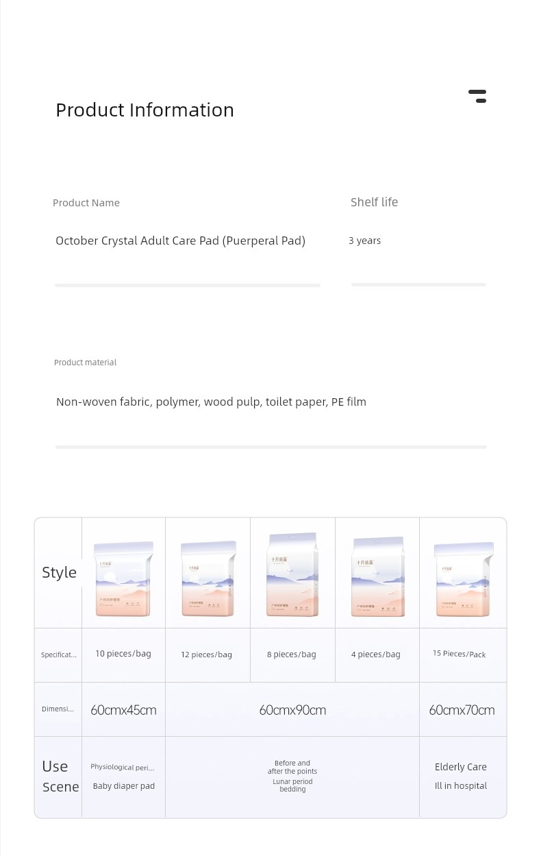October Crystal Special Large Size 60*90 Puerperium Mattress — 21