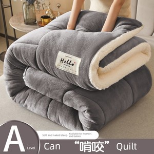 Milk Velvet Lamb Fleece Blanket, Thickened and Warm, Autumn and Winter Quilt, Quilt Core, Nap Blanket, Cotton Quilt, Win