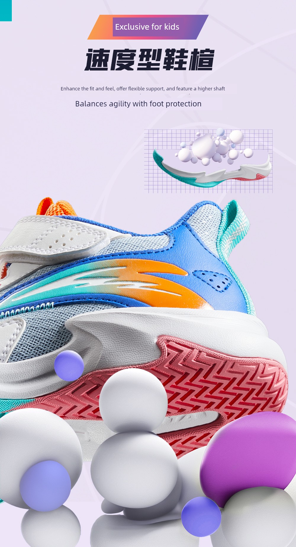 Anta Kids Trial Edition | Boys' Basketball Shoes 2026 Autumn New Lightweight Professional Children's Sports Shoes — 7