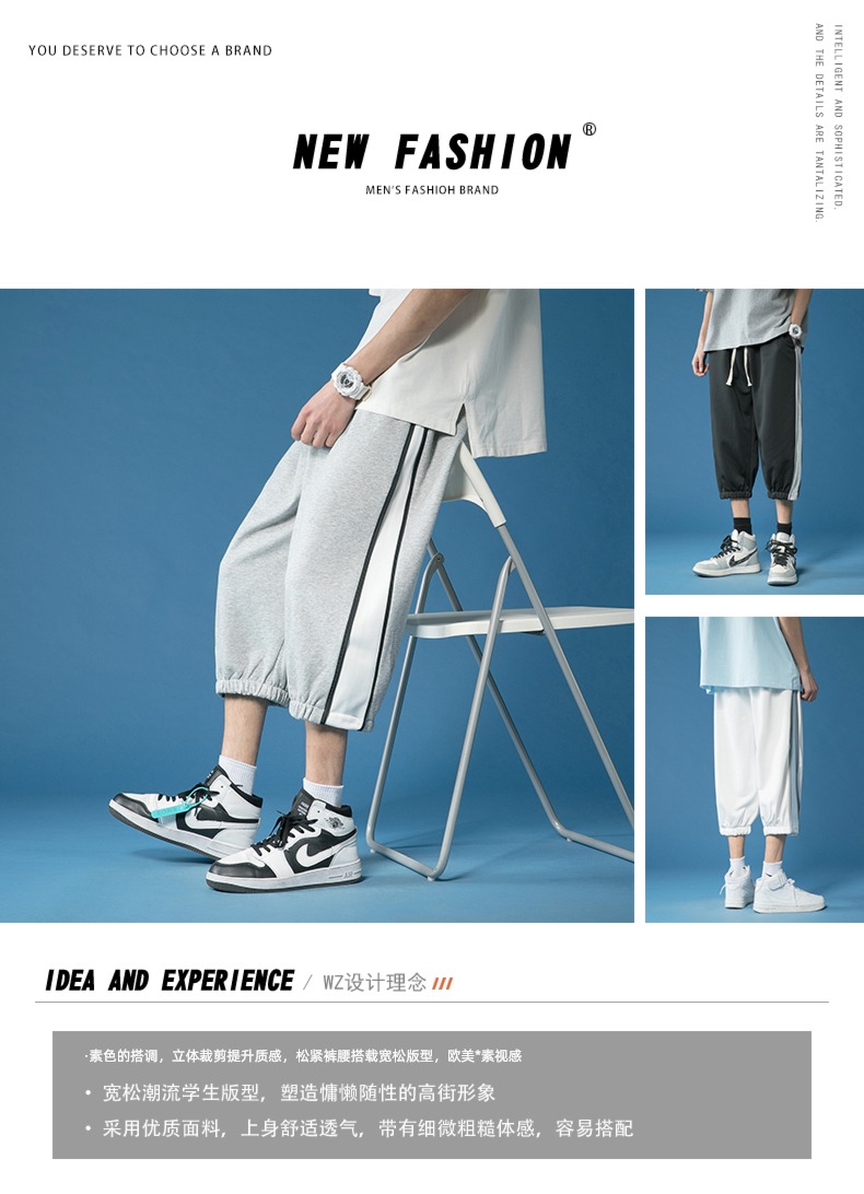 Thin money Wear out Seven work clothes trend leisure time shorts
