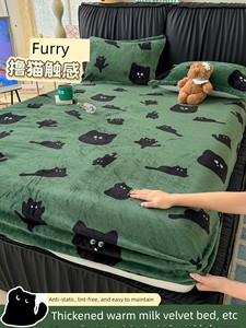 Winter Thickened Milk Coral Velvet Fitted Sheet Single Piece Cartoon Children's Bed Sheet Cover Fleece Mattress Protecto