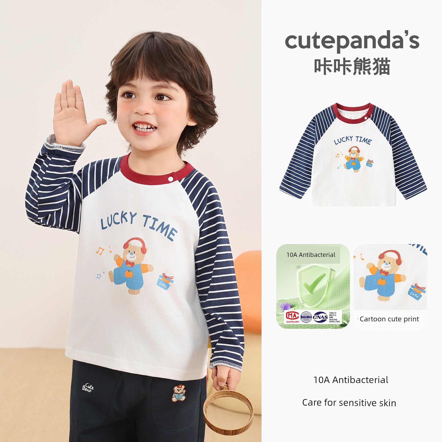 Kaka Panda Children's Long-Sleeve T-Shirt for Boys, Autumn Outfit, Baby Spring and Autumn Clothing, Girls' Top, Base Shirt, Children's Clothing — 6