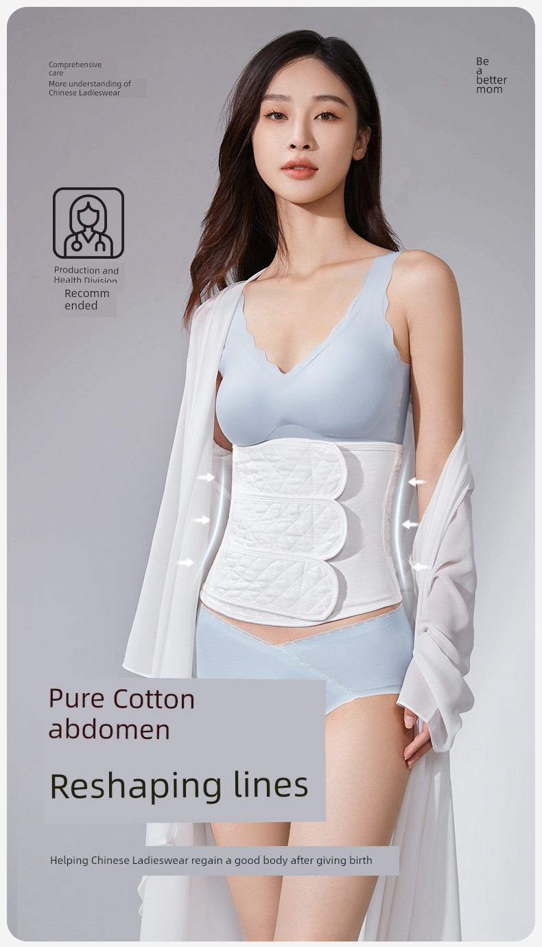 October Crystalline Belly Band Postpartum Caesarean Care Natural Labor Dedicated Maternal Constraint Shaping Waistband 3-Piece Set — 12