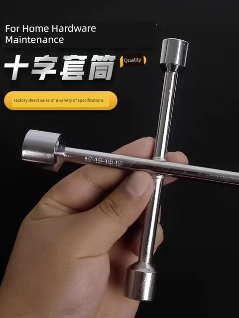 Mini Short Sleeve Cross-type Wrench Household Appliances and Furniture Repair Tool Portable Electric Bicycle