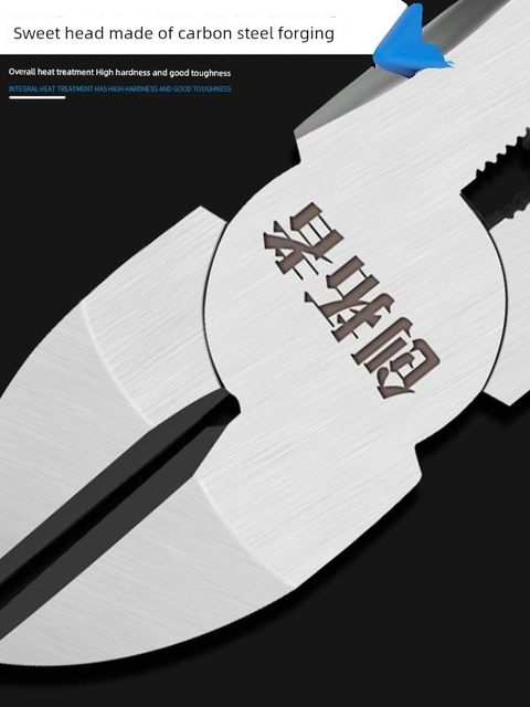 老虎钳钢丝钳斜嘴钳斜口钳尖嘴钳8寸6寸钳子工具多功能手钳套装