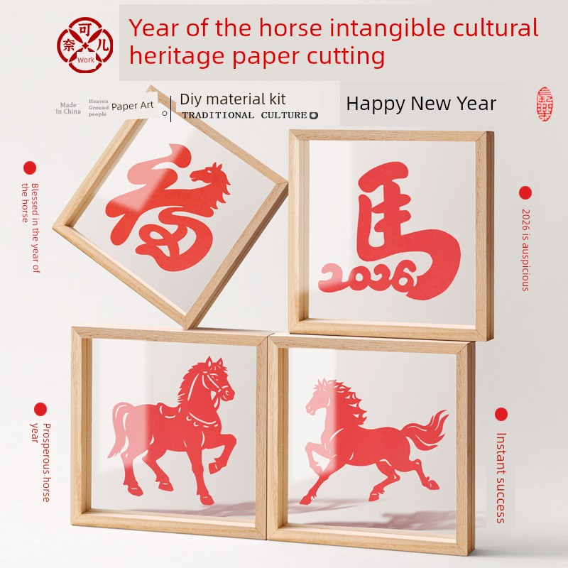New Year's Back-To-School Season DIY Paper-Cut Picture Frame Materials Handmade Year of the Horse Intangible Cultural Heritage Paper-Cut Window Decorations Red Card Paper Gift Activity