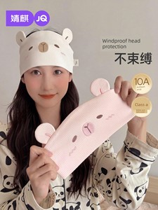 Autumn and Winter Pure Cotton Pregnant Women Windproof Postnatal Care Hat