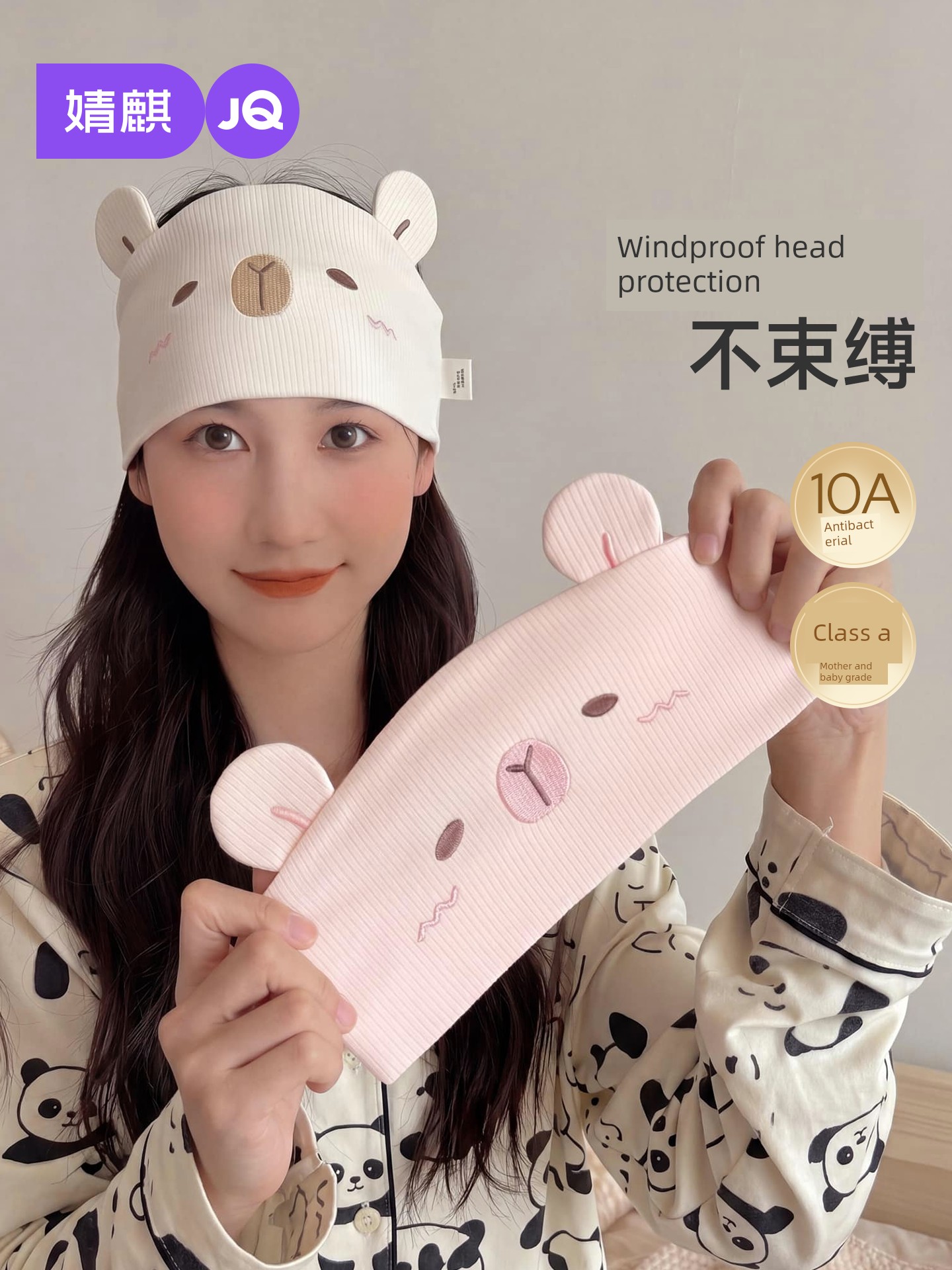 Autumn and Winter Pure Cotton Pregnant Women Windproof Postnatal Care Hat