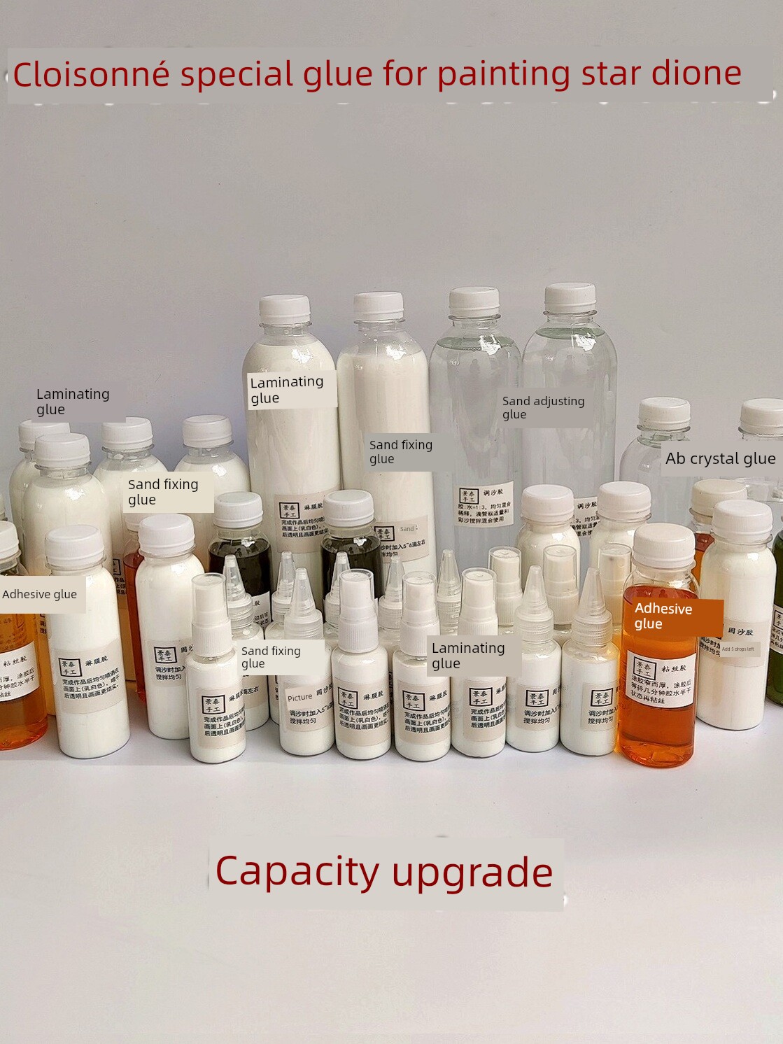 Transparent Sand Mixing Glue Sand Fixing Glue Coating Glue Yellow Ropiness Glue Free Glue Bottle Cloisonne Cloisonne Enamel Painting Special