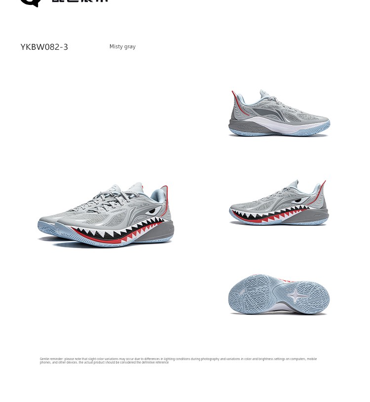 Li-Ning Sonic 12 Professional Training Basketball Shoes for Children, Autumn Practical Combat Boots, Boys' Shoes for Older Children and Teenagers — 3
