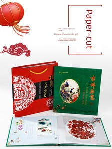 Chinese Style Featured Gift for Foreigners Handicraft Paper Cutting