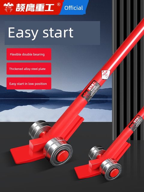 Jieying lifting wheel bearing pry stick crowbar crowbar tool lifting stick transport crowbar lifting stick transport pry stick