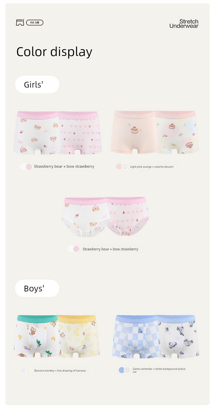 【Renewed Standard Underwear】All-Cotton Era Children's 2-Pack Pure Cotton Class a Underwear for Boys and Girls, Boxer and Briefs Styles — 22