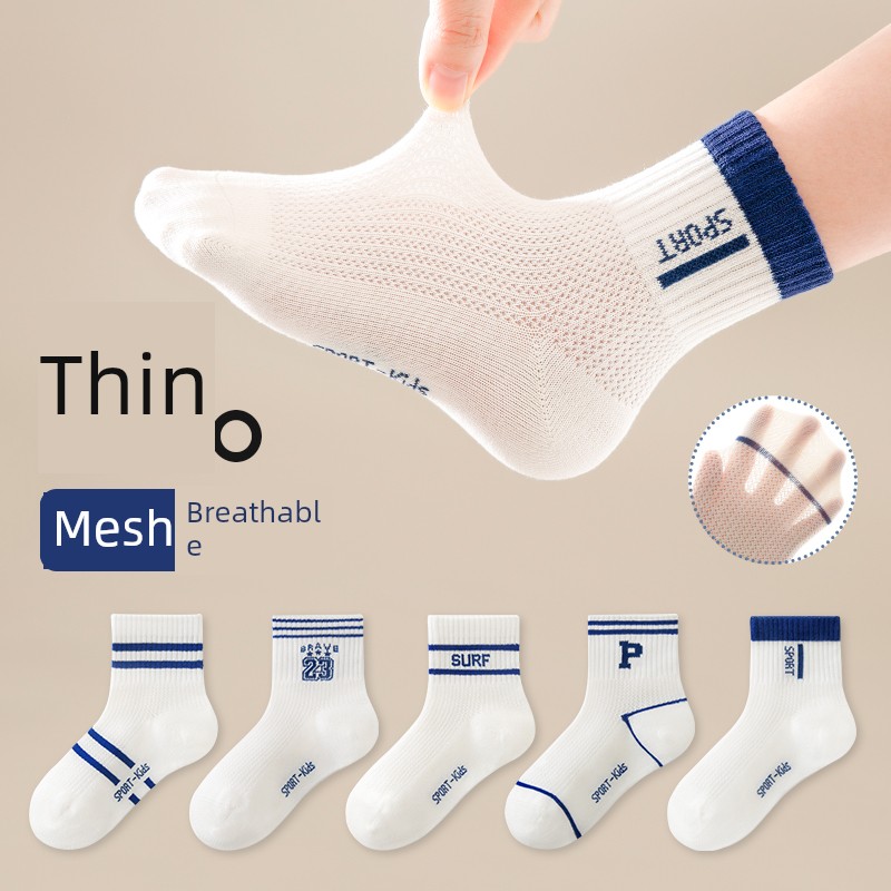 Boys' Socks, Summer Thin Breathable Mesh Socks, Large Children's Seamless Pure Cotton Sweat-Absorbing Socks for Teenagers — 6