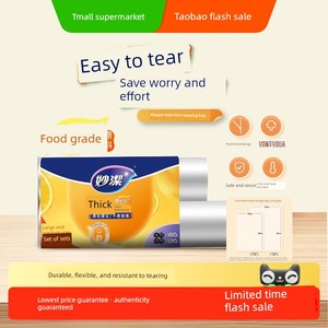 Miaojie Tear-Off Food-Grade Household Heat-Resistant Large and Medium Size Combination Pack of 280 Thickened Storage Bag