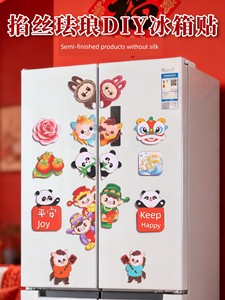 No-Filigree Enamel Refrigerator Magnet DIY Handmade Material Kit for Beginners Chinese Traditional Intangible Cultural H