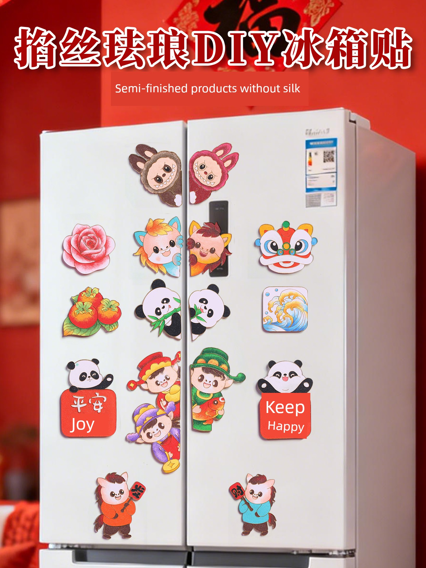No-Filigree Enamel Refrigerator Magnet DIY Handmade Material Kit for Beginners Chinese Traditional Intangible Cultural Heritage Cloisonné Decoration