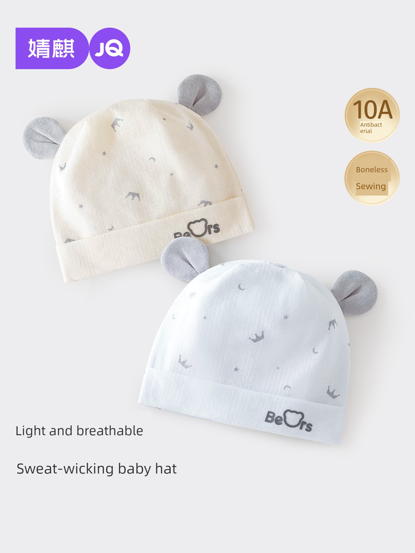Jq Jingqi Baby Hat Summer 0-6 Months Newborn Thin Breathable Cap Newborn Baby Fontanelle Protection Cap