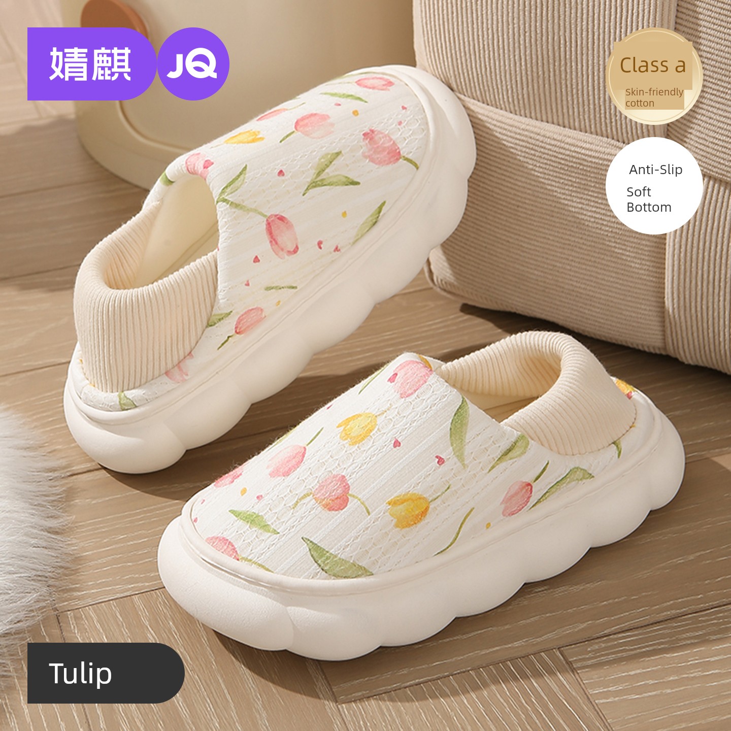 Jq Jingqi Maternity Shoes for Autumn, Postpartum Soft Sole Slippers, Non-Slip Breathable Maternity Shoes for Autumn and Winter — 1
