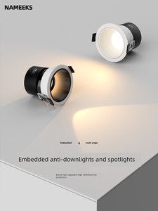 No Main Light Living Room Lighting Cob Anti-Glare Spotlight Led Downlight Accessible Luxury Ceiling Light Home Embedded 