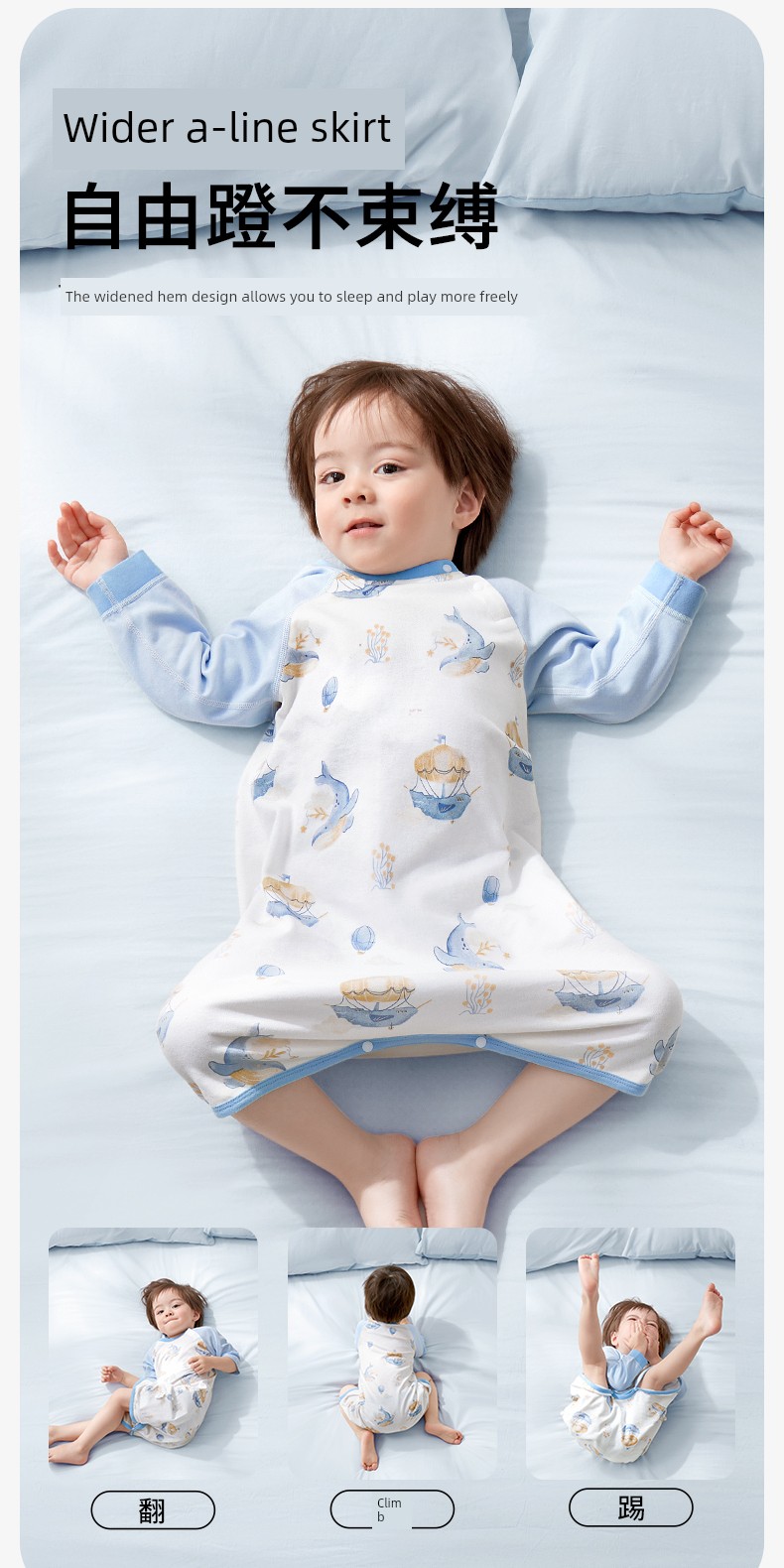 Baby Pajamas, Spring and Autumn Long-Sleeved Onesies, Toddler Boys' Nightgowns, Boys' and Girls' Nightgowns, Autumn and Winter Baby Sleeping Bags — 11