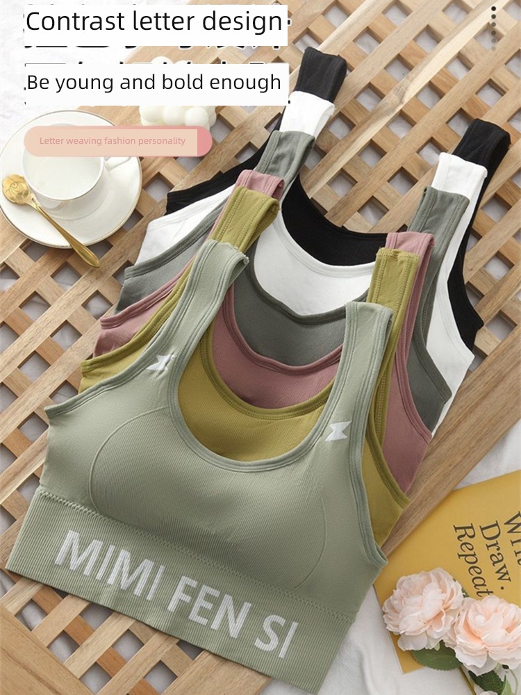 Beautiful back Small chest Gather together Bodybuilding Wireless  motion Underwear