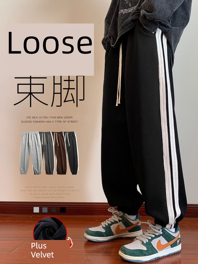 Plush Men's style Autumn and winter leisure time easy Tie one's feet trousers