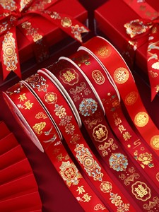 Ribbon for Wedding, Special Double Happiness Character Ribbon, Bride's Dowry Supplies, Red Tie for Binding Quilts, Red S