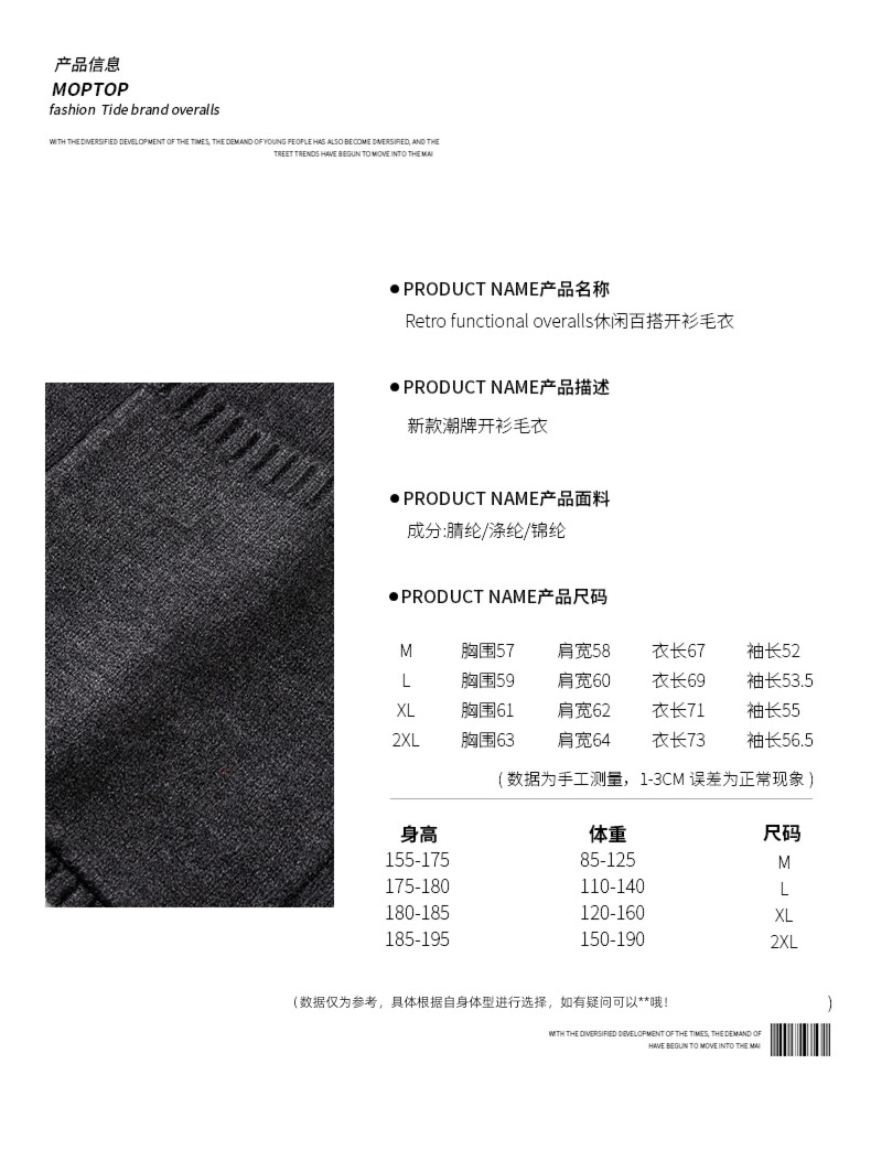 Mmoptop solar system Retro lovers spring Sweater