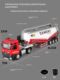 Water-sprayed super large oil tanker model boy heavy duty cement tanker alloy toy car simulation transport vehicle